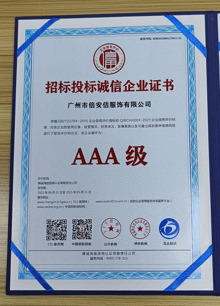 China Guangzhou Beianji Clothing Co., Ltd. zertifizierungen